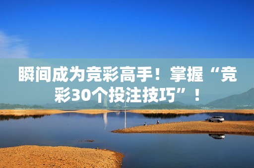 万家乐10k3热水器_万家乐10k3_万家乐10k3上市