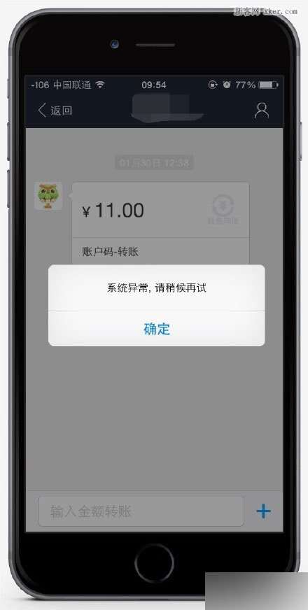电子钱包过期_tp钱包过期_钱包过期凭证