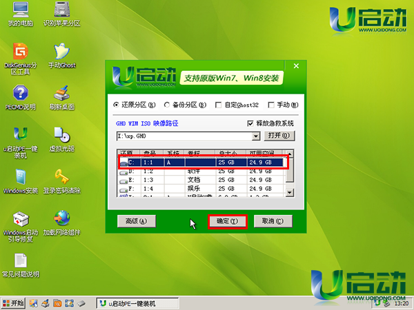 u盘安装ubuntu14.04_u盘安装ubuntu一直黑屏_u盘安装ubuntu14.04