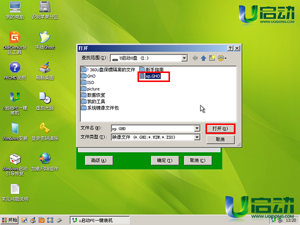 u盘安装ubuntu14.04_u盘安装ubuntu一直黑屏_u盘安装ubuntu14.04