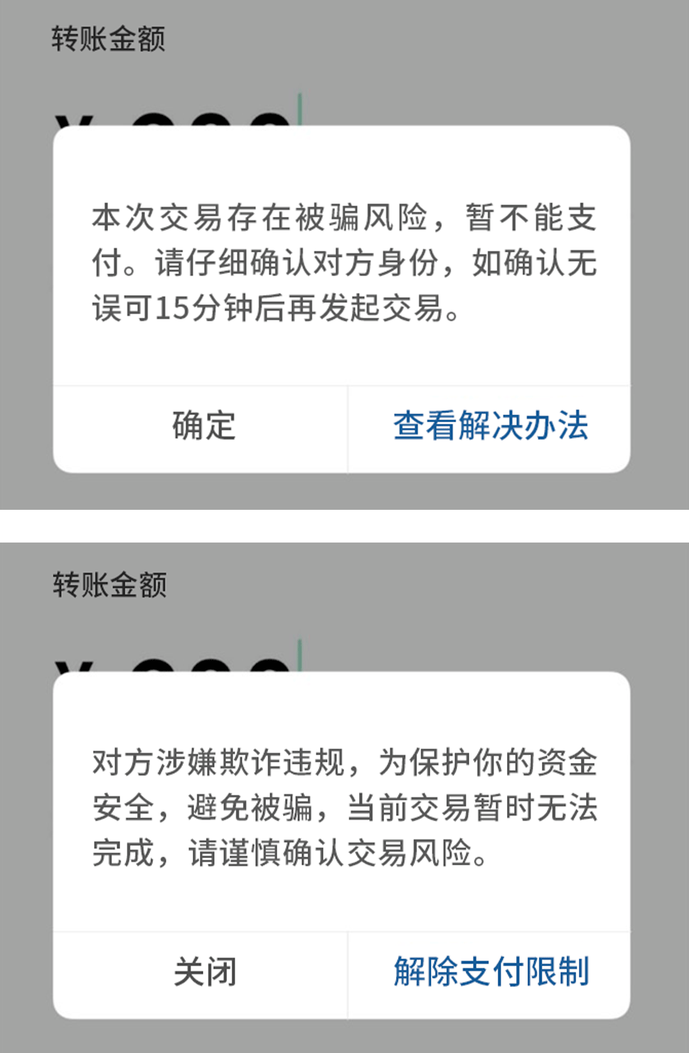 为什么网银转账显示超时_imtoken转账网络超时_imtoken转账慢要多久