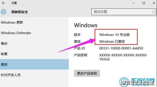 win8.1中文版密钥_windows8中文版密钥_windows8.1密钥