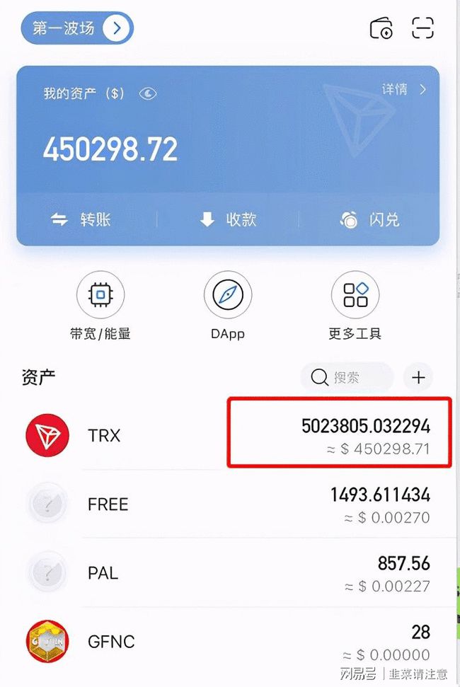 imtoken2023空投_imtoken20钱包下载_imtoken2.0