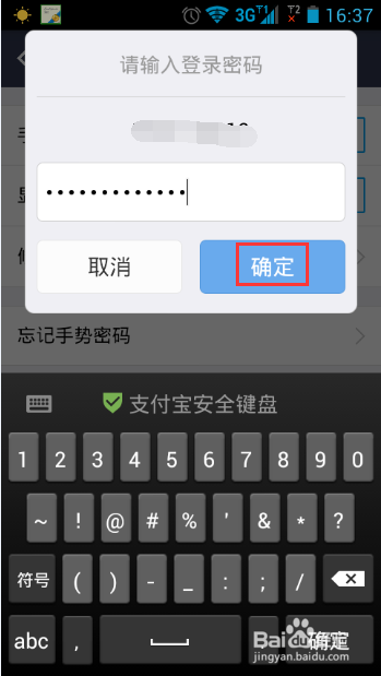 imtoken钱包修改密码_钱包密码修改_钱包密码怎么修改