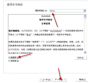 豪猪接码注册_美国号码注册_datarecovery注册码