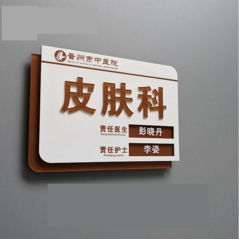 朝阳医院住院部电话_朝阳医院住院处办公时间_北京市朝阳区朝阳医院住院部