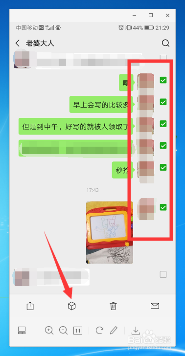 qq怎么保存文件_保存文件权限哪里打开_保存文件权限怎么设置