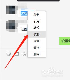 保存文件权限哪里打开_保存文件权限怎么设置_qq怎么保存文件
