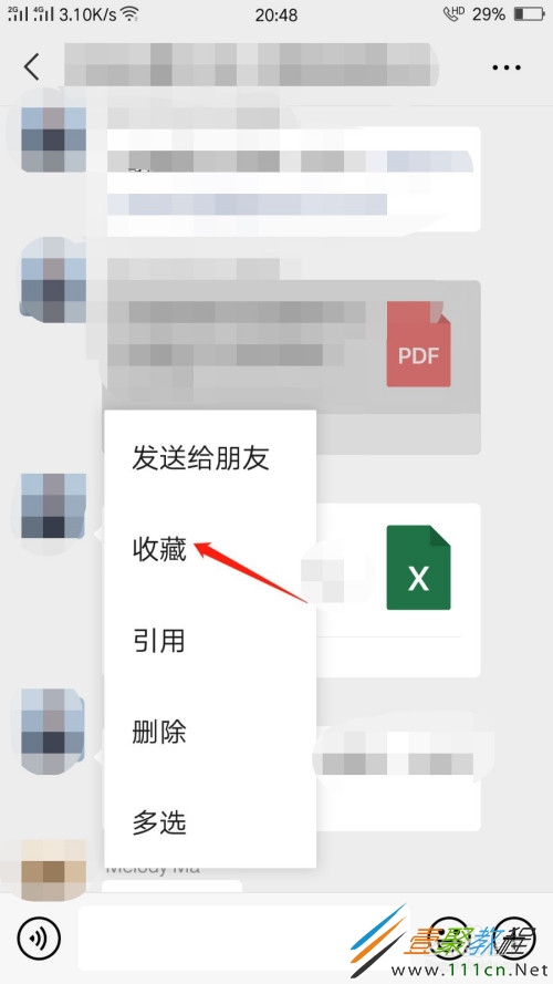 保存文件权限怎么设置_保存文件权限哪里打开_qq怎么保存文件
