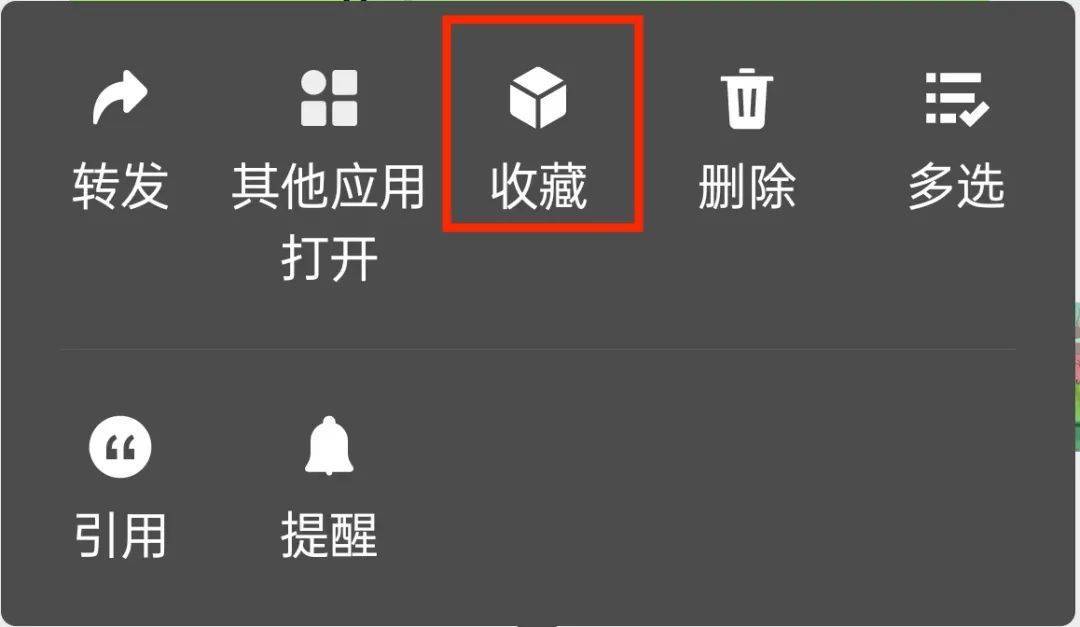 保存文件权限哪里打开_qq怎么保存文件_保存文件权限怎么设置