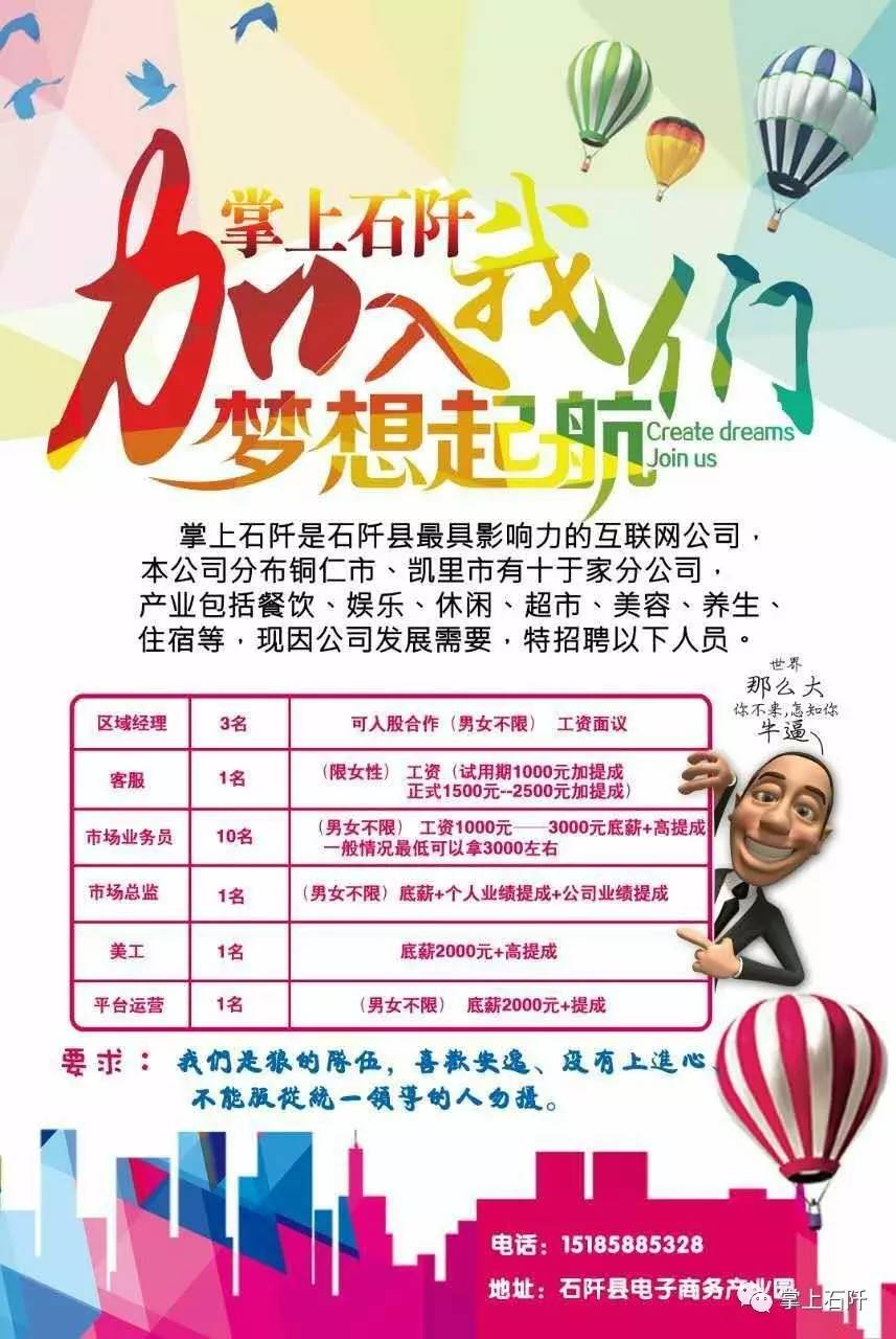 乐至招聘网_乐至招聘网最新招聘_乐至招聘信息最新招聘2020