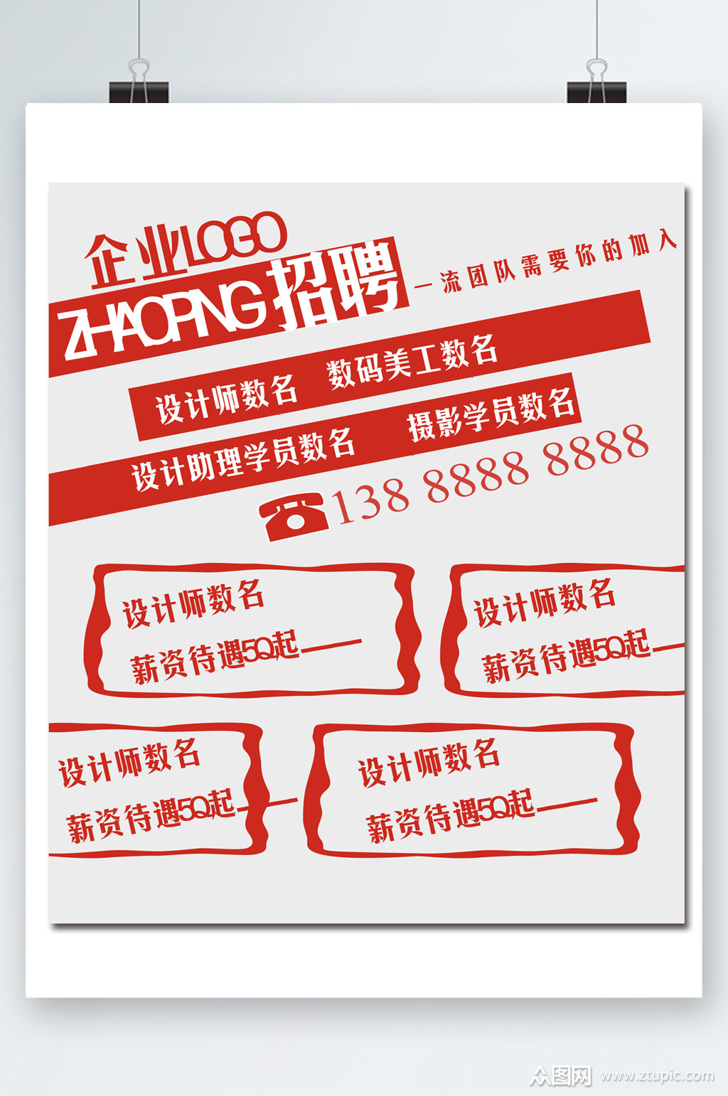 乐至招聘网_乐至招聘信息最新招聘2020_乐至招聘网最新招聘