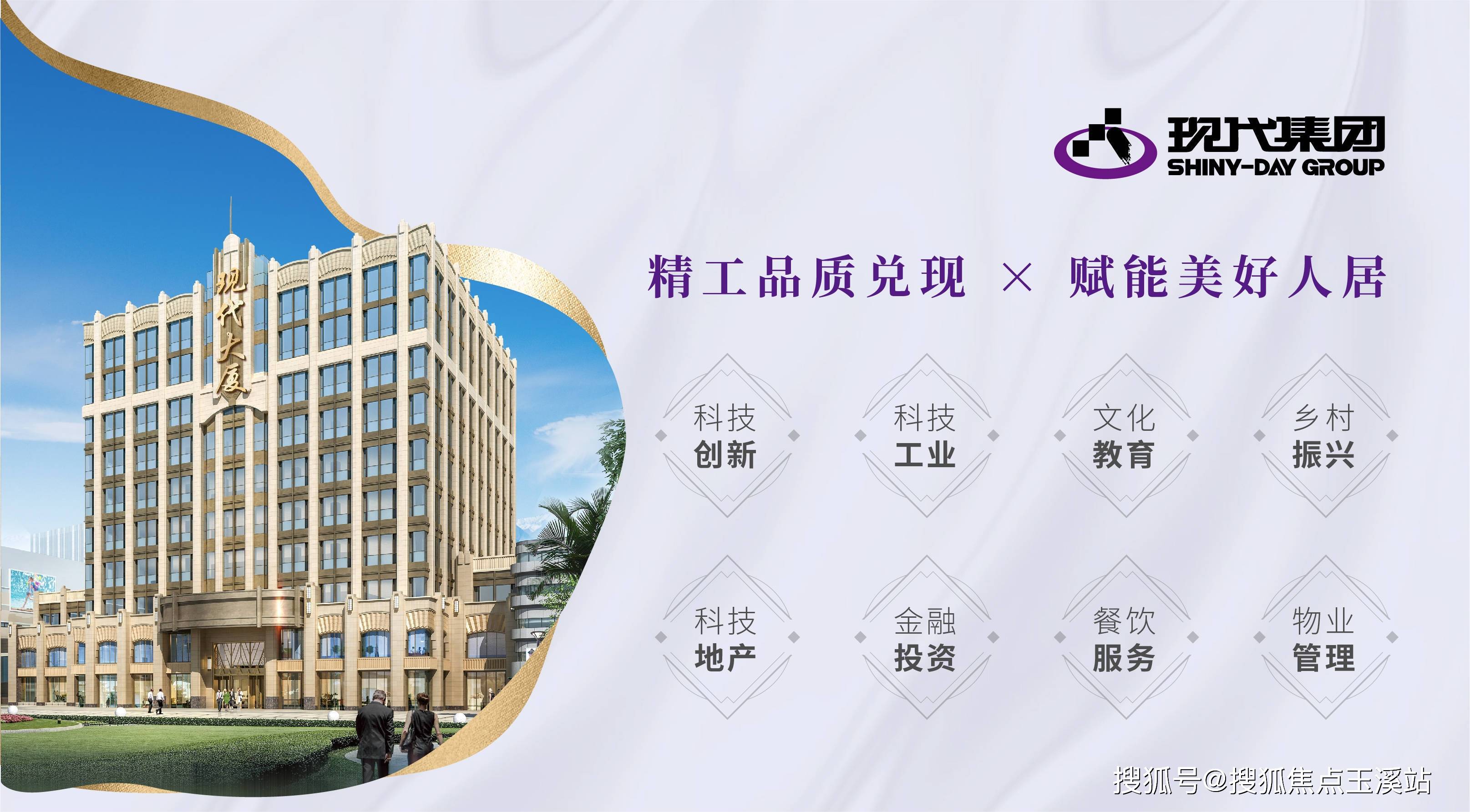苏州置业房地产开发有限公司_江苏中广置业有限公司_江苏置地集团