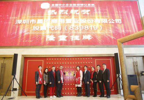 江苏置地集团_江苏中广置业有限公司_苏州置业房地产开发有限公司