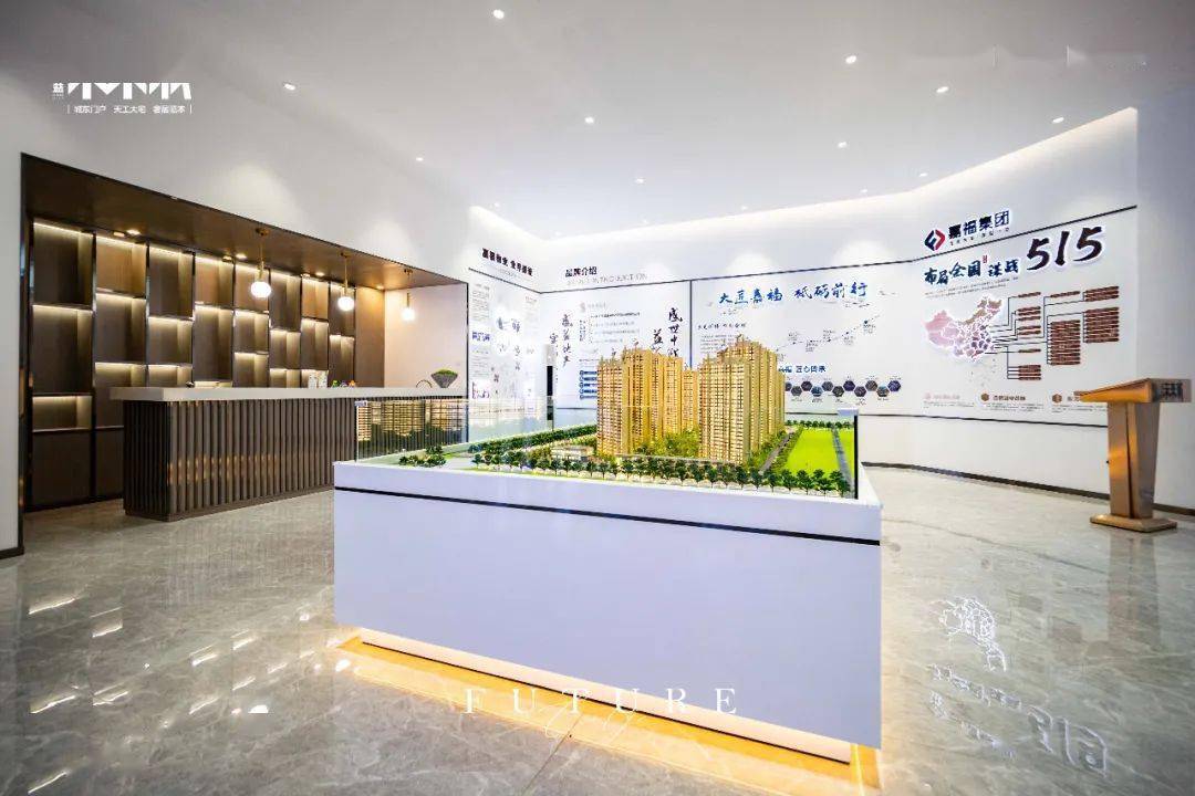 江苏置地集团_江苏中广置业有限公司_苏州置业房地产开发有限公司