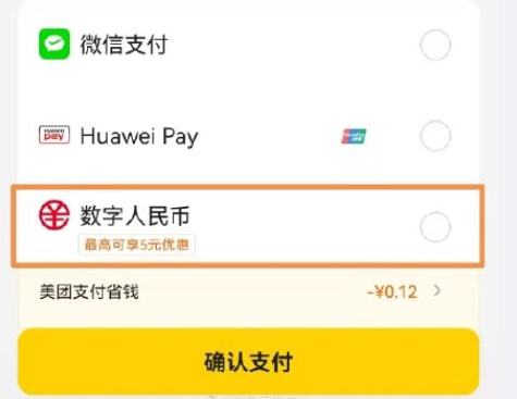 imtoken批量转账_批量转账多久到账_批量转账和代发工资的区别