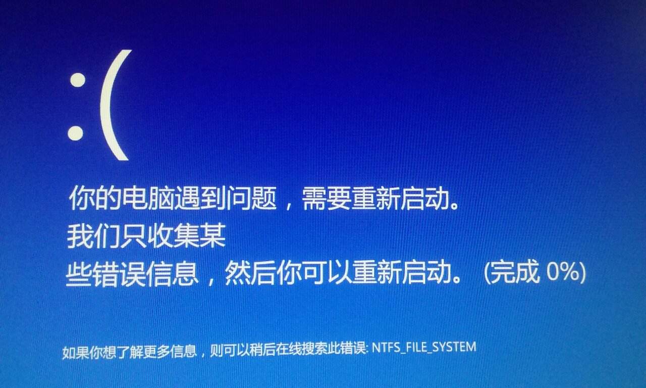 开机电脑软件打开后黑屏_开机电脑软件打开后没反应_电脑开机后打不开软件