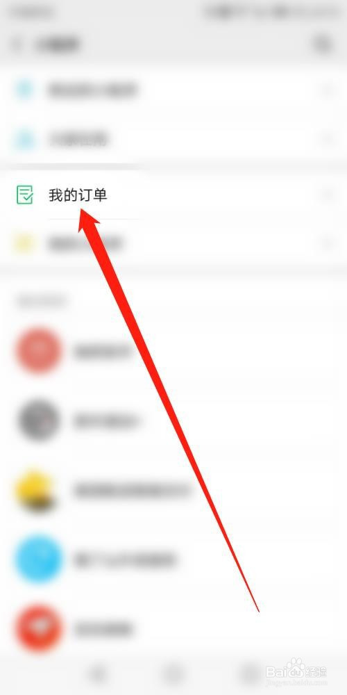 微信的需求_微信产品需求分析_微信商城系统需求