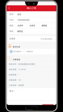 微信的需求_微信产品需求分析_微信商城系统需求