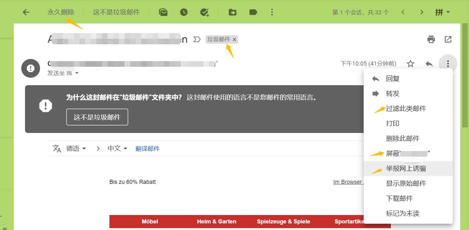 qq炸弹_电子邮箱轰炸_电子邮件炸弹