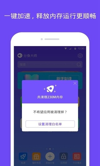 imtoken钱包怎么下载分身_imtoken怎么分身_imtoken多个钱包管理