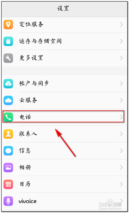 序列号查询手机号码_序列号查询电话号码_手机序列号电话查询