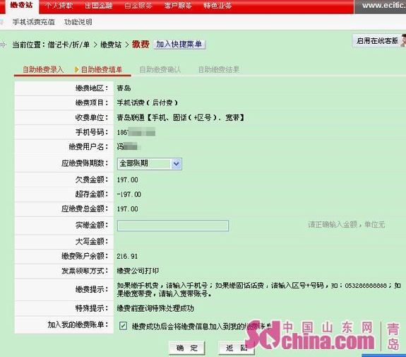 序列号查询电话号码_序列号查询手机号码_手机序列号电话查询