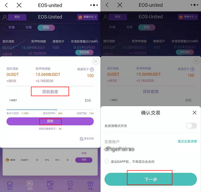 imtoken苹果下载_imtoken提款_imtoken官网下载