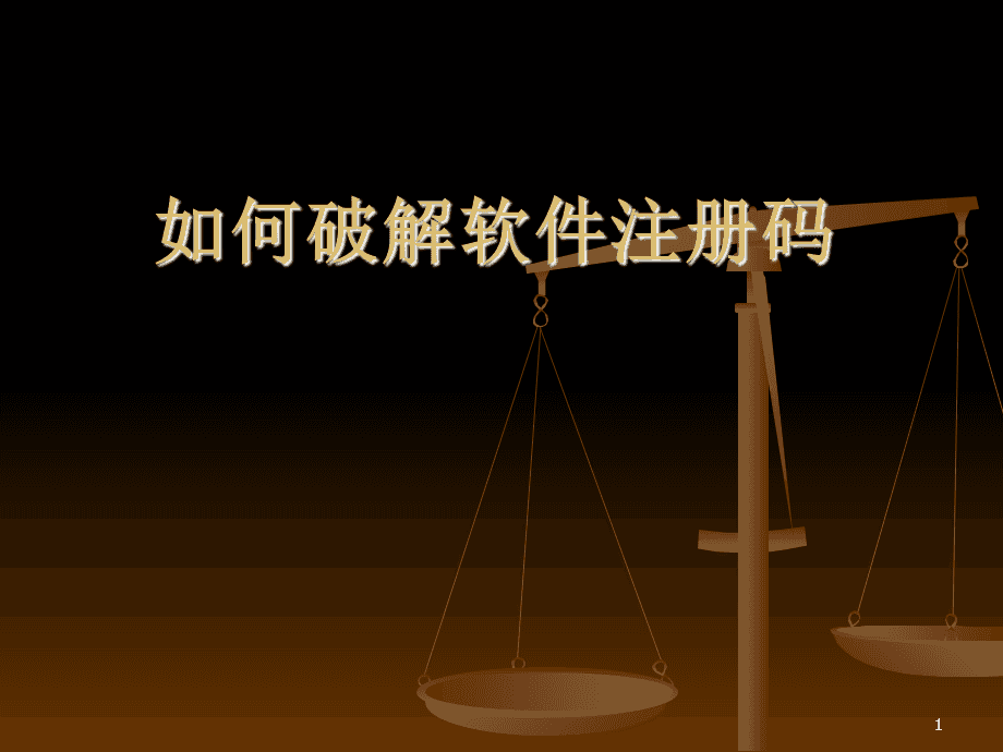 卡巴斯基2012激活码生成器_easyrecovery11注册码_line如何用中国号码注册