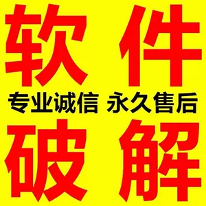easyrecovery注册码破解_破解注册机是什么意思_破解注册码教程