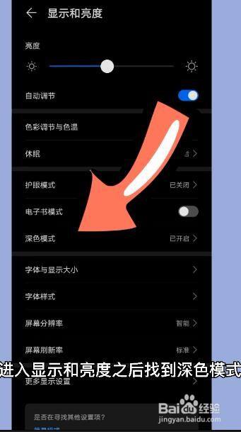 黑白模式app_手机版黑白rom下载_手机黑白模式省电下载