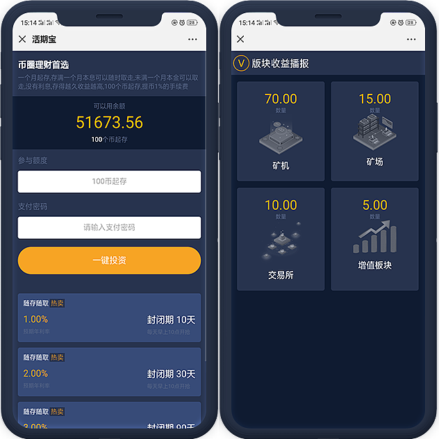 冷钱包APP下载-冷钱包app下载官网2141