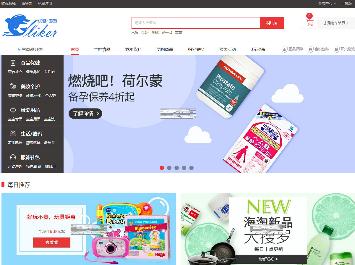 擒龙追踪主图指标公式源码最新_shopnc b2b2c最新源码_庄家控盘指标公式源码最新