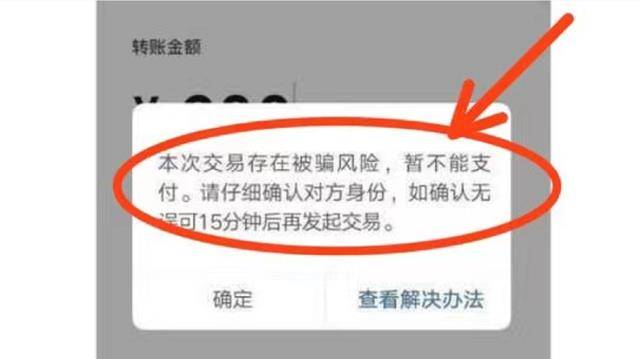 钱包转账失败_imtoken钱包转账失败的_imtoken钱包无法转账
