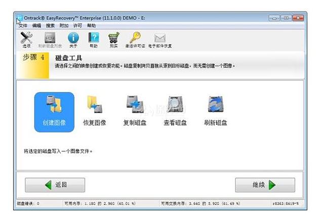 window10怎么和盘_用∪盘装电脑系统操作方法_win10d盘不见了 教程