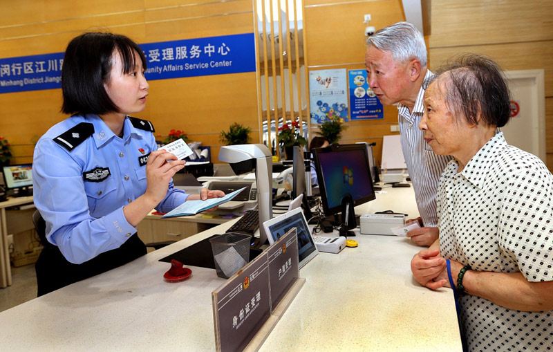 证件挂失声明_身份证挂失遗失声明网可靠吗_身份证挂失声明详细