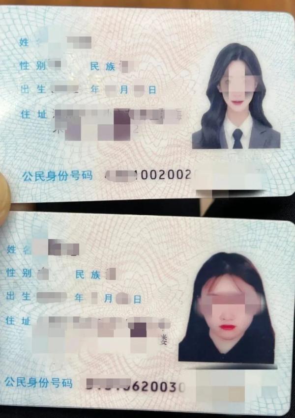 身份证挂失声明详细_身份证挂失遗失声明网可靠吗_证件挂失声明