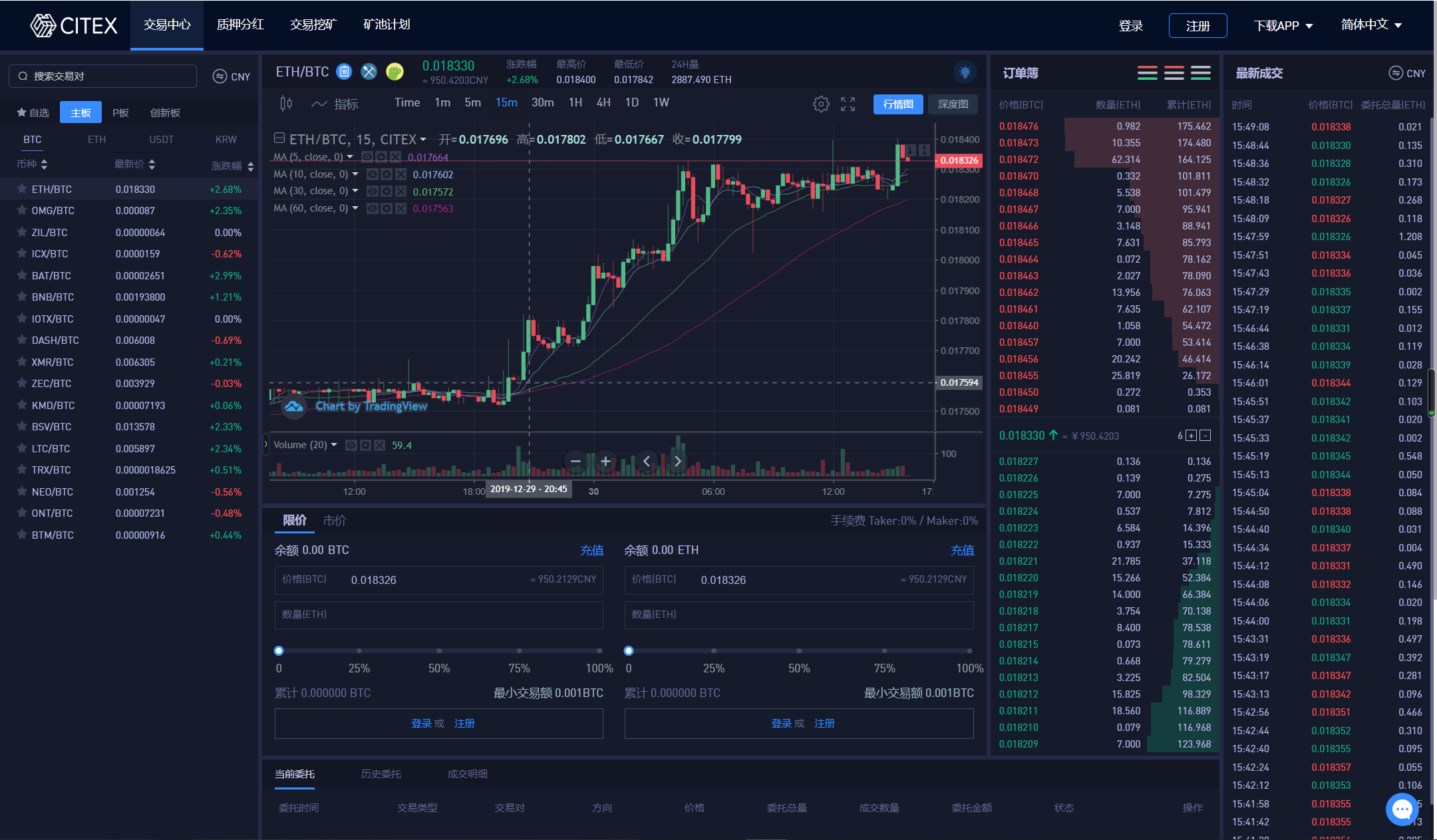 火币跟imtoken_币火交易所官网下载_币火网app