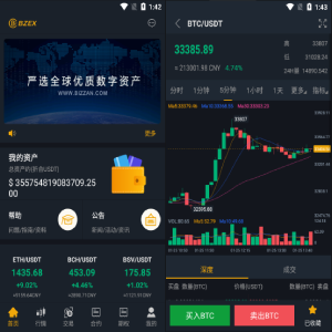 币火网app_币火交易所官网下载_火币跟imtoken