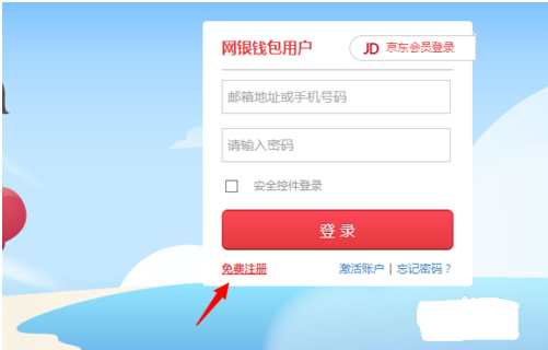 tp钱包的身份钱包名忘记了_钱包身份证掉了怎么办_忘记了钱包密码怎么办