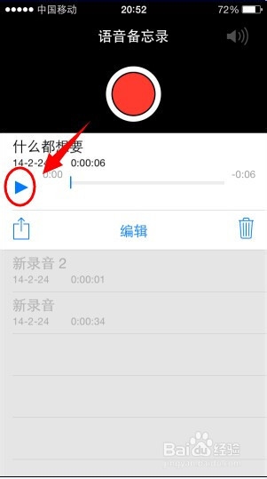 手机录音恢复软件_恢复手机的录音_录音恢复软件手机版免费