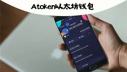 钱包里的以太坊怎么卖掉_真假以太坊钱包怎么区分_im假钱包质押以太坊