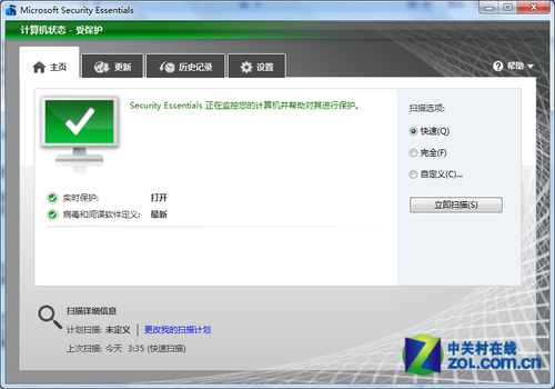 旗舰版windows7的英文_msdn windows7旗舰版_旗舰版windows7