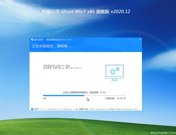 旗舰版windows7的英文_旗舰版windows7_msdn windows7旗舰版
