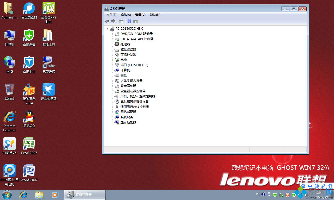 旗舰版windows7的英文_msdn windows7旗舰版_旗舰版windows7