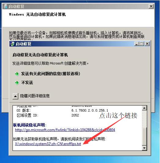 左面头疼怎么回事_windous7左面_左面小腹部疼是什么原因