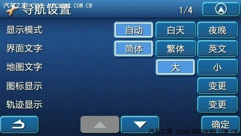 路口监控查询软件下载_查看路口监控的软件_路口监控查询软件