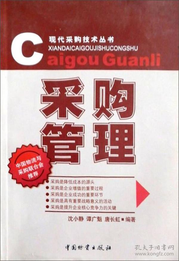书店什么管理软件好_书店软件管理好做吗知乎_书店管理系统软件