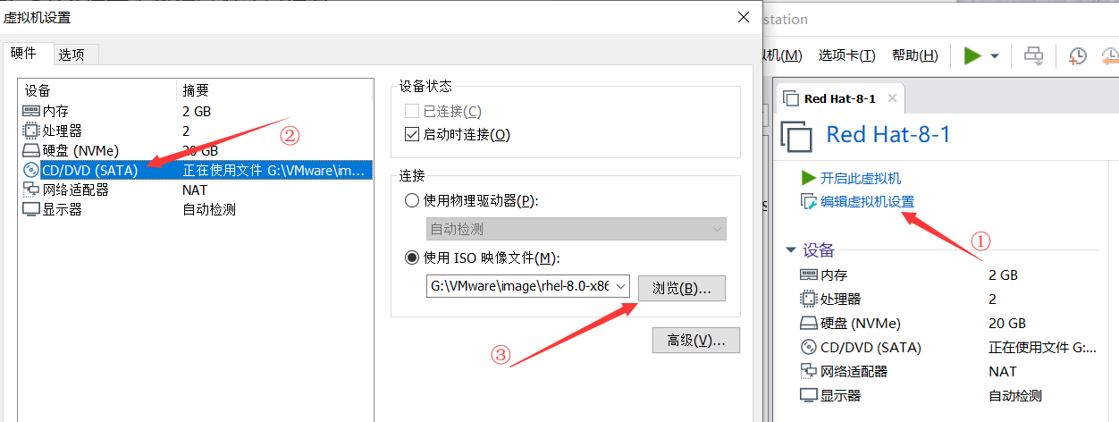 redhat5 32位下载_ourplay32位下载_redhat5.5下载