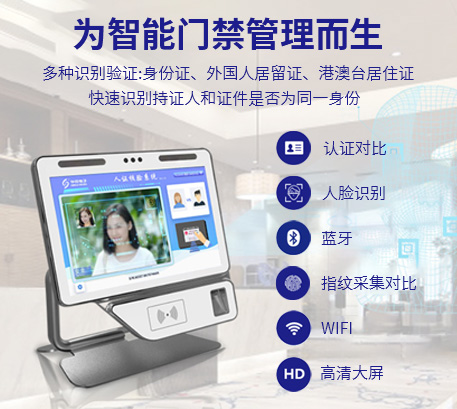 身份证读卡协议_身份证卡的协议_证件协议